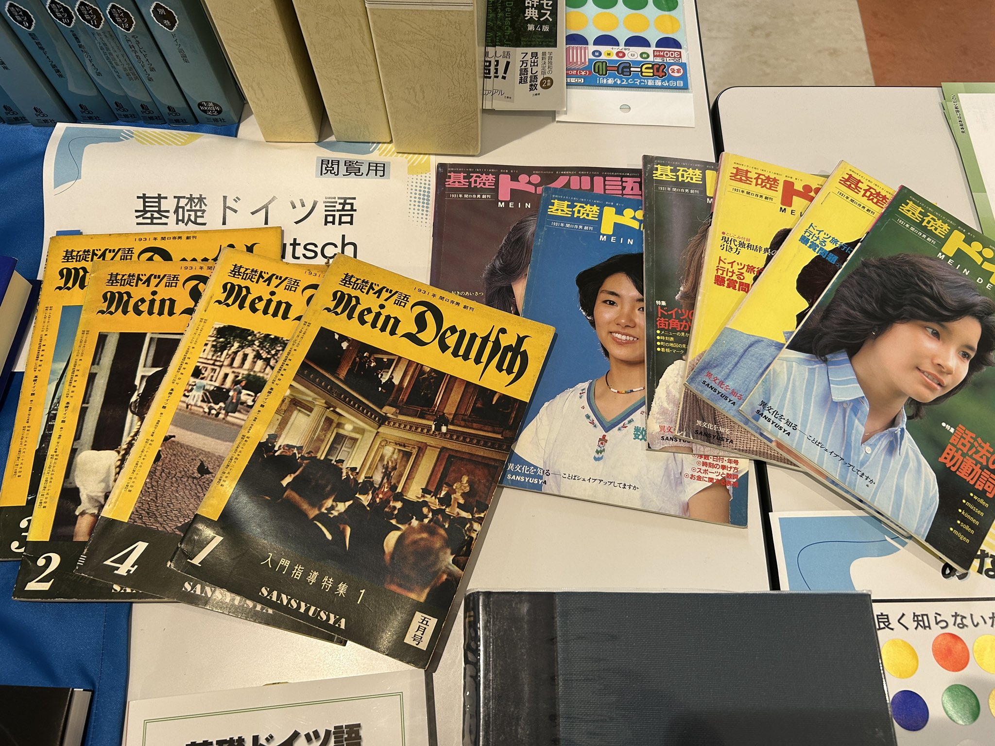 ☆ドイツ作文教育受容史の研究 ―シュミーダー説の摂取と活用― Shunsuke Izuta (@ShunsukeIzuta) / X