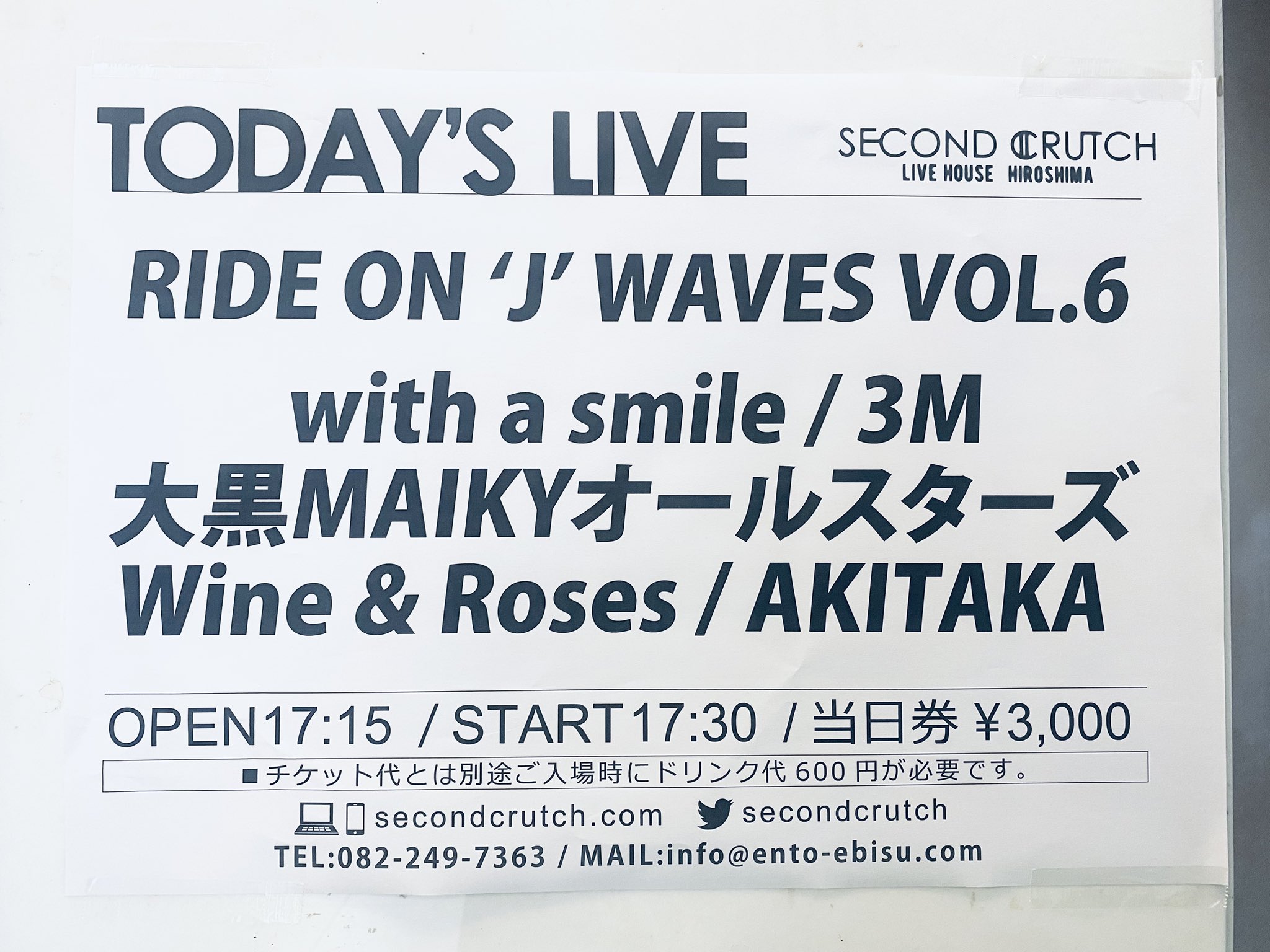 ✽*✽様 ⭐️本日取下げ⭐️☘️ラスト☘️‼️お楽しみイベント‼️⭐️オークショ セカンド・クラッチ💯 on X: 