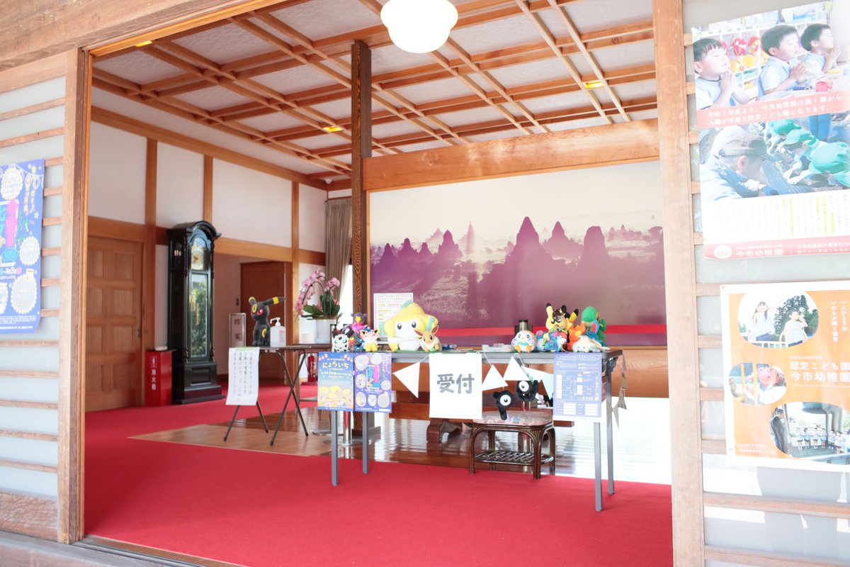 kinugura's tweet photo. 先日縁あって
きぬたん、旧今市市の如来寺さんに
おじゃましましたっ(*ơᴗơ)
 
なつかしいような落ちついた雰囲気の中
粛々とそして熱をもった戦闘＜バトル＞が
繰り広げられてました✨
 
そして畳っていいなぁとしみじみ
すぐに足がじんじんしちゃって
ゴロゴロしたくなったきぬたんでした https://t.co/mRYm1S9hMQ