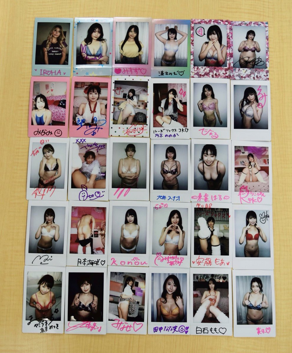 🔥🔥🔥
暑さをぶっ飛ばせ‼️
＼緊急チェキプレ祭り開催／
🔥🔥🔥

超ド級‼️
サイン入りチェキ【30枚セット】
まるっと1名様にドカンとプレゼント📸🎁

今回も…
またまた勝手にやっちゃいます🤣

しかも‼️
《セカンドチャンス》もご用意💥
対象女優ちゃん達の【未使用・現場スチル写真セット】を✨️