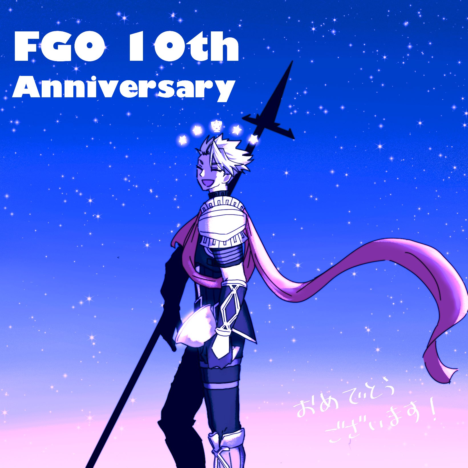 FGO アキレウス FGO】アキレウスの性能と評価 - 神ゲー攻略
