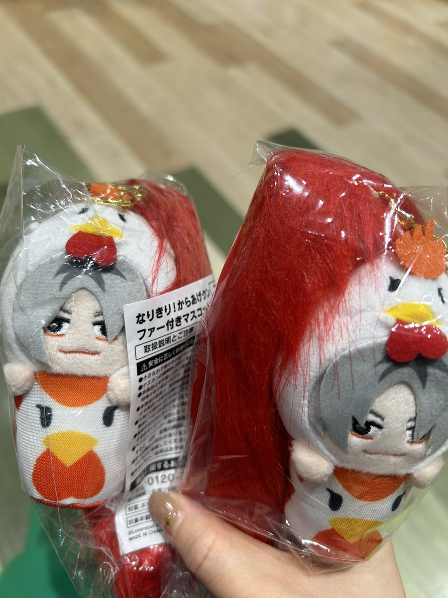 GLAYローソンコラボなりきり！からあげクン ファー付きマスコット(4種