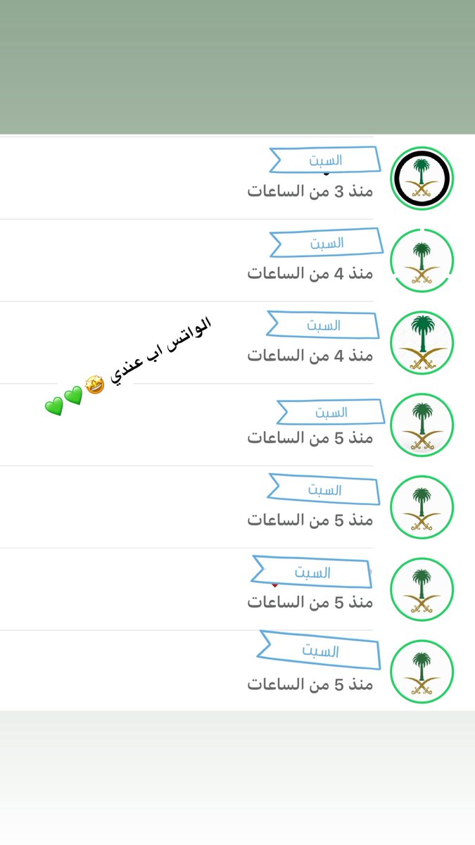 #الشعب_السعودي