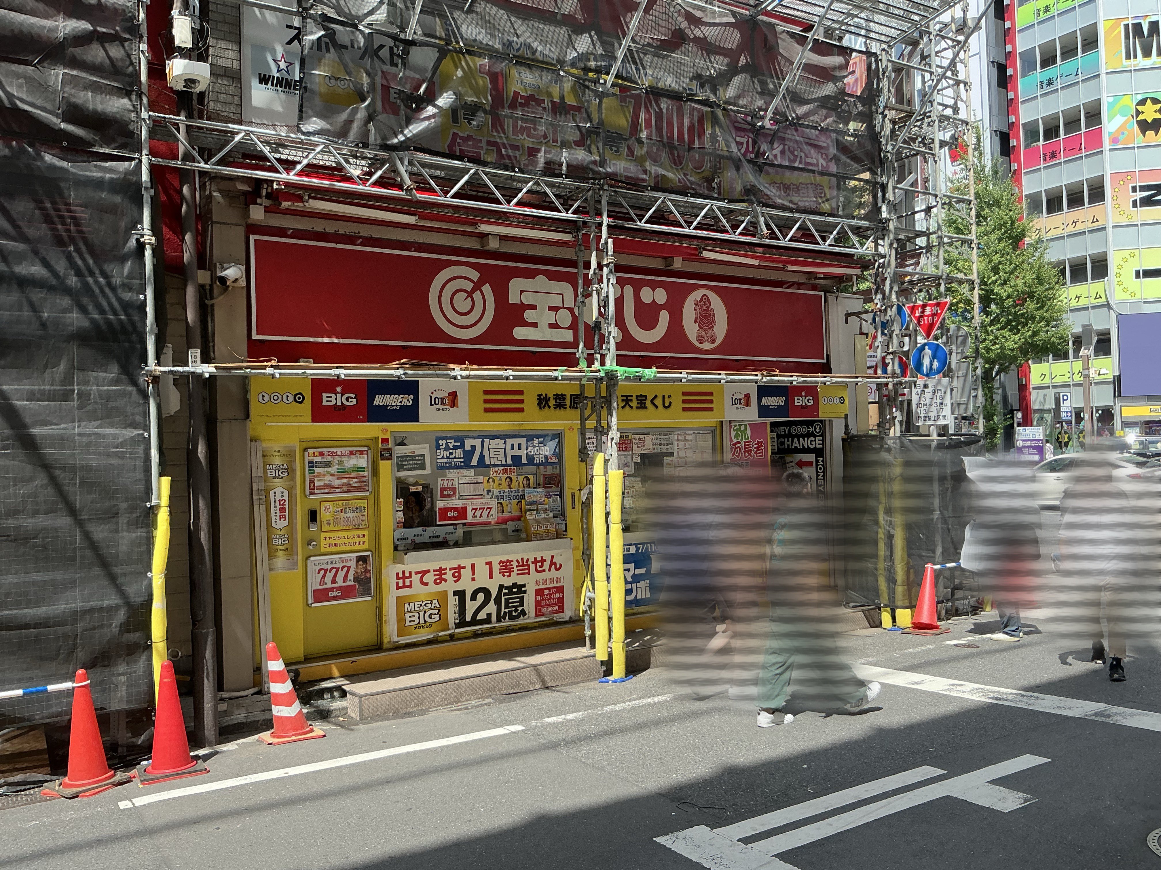 【ぞの】　west まとめ売り　58点 Amazon.co.jp: ジャニーズWEST 公式生写真 （小瀧望）WA00990