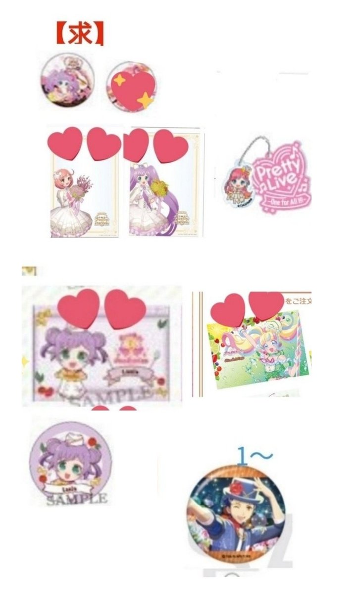 とも (@tomo_421tori) / Posts / X