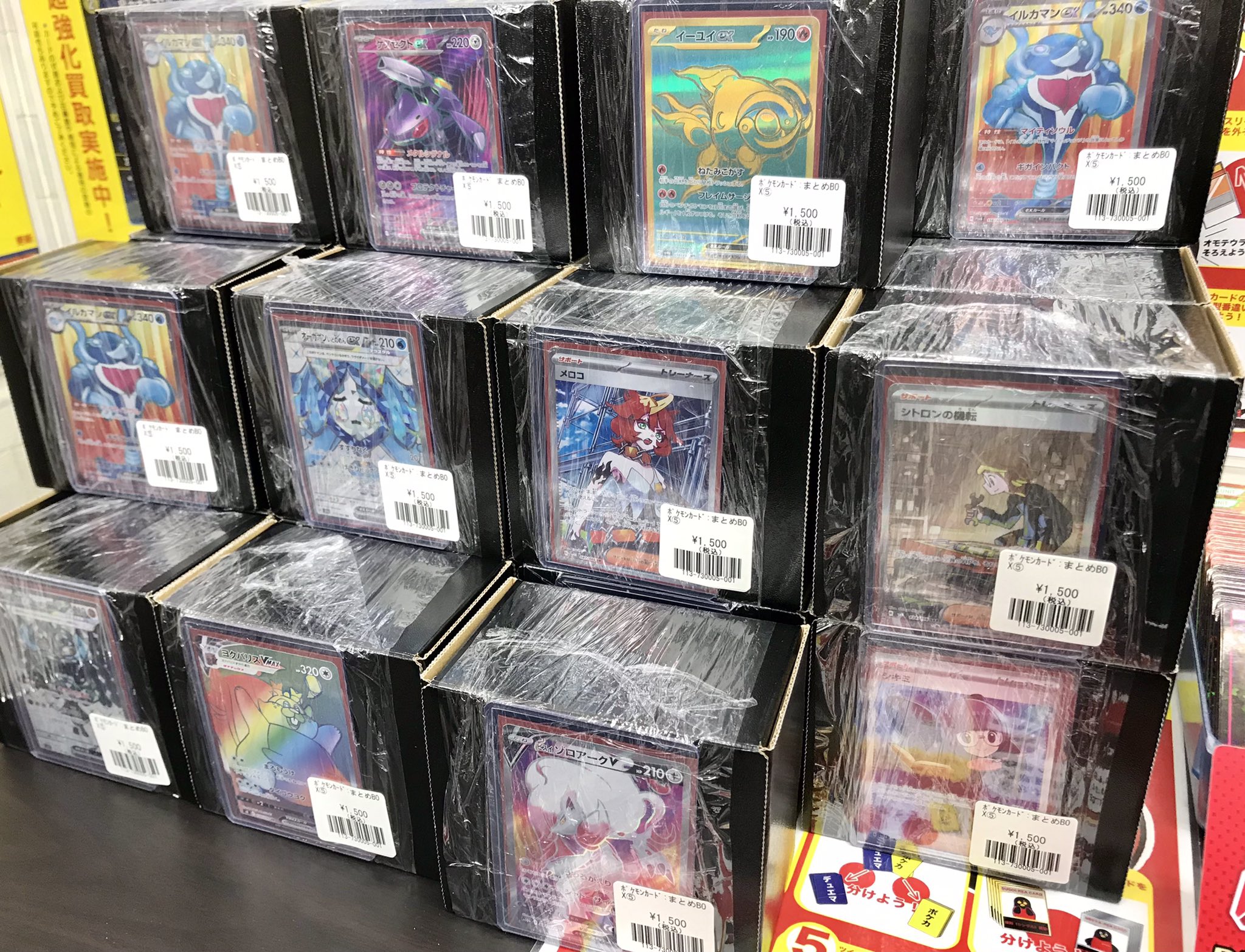 ポケモンカードダス フルコンプ＋1枚 計152枚 まとめ売り ポケモンカードダス 全153種類 フルコンプ No.001