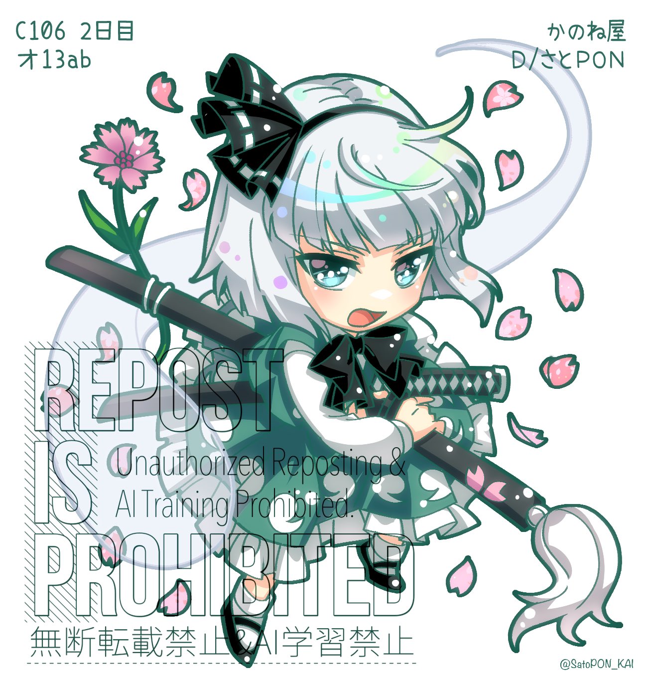 激レア　一点のみ　八乙女さく　ブロマイド Amazon.co.jp: 夢喰NEON 八乙女さく ブロマイド : おもちゃ