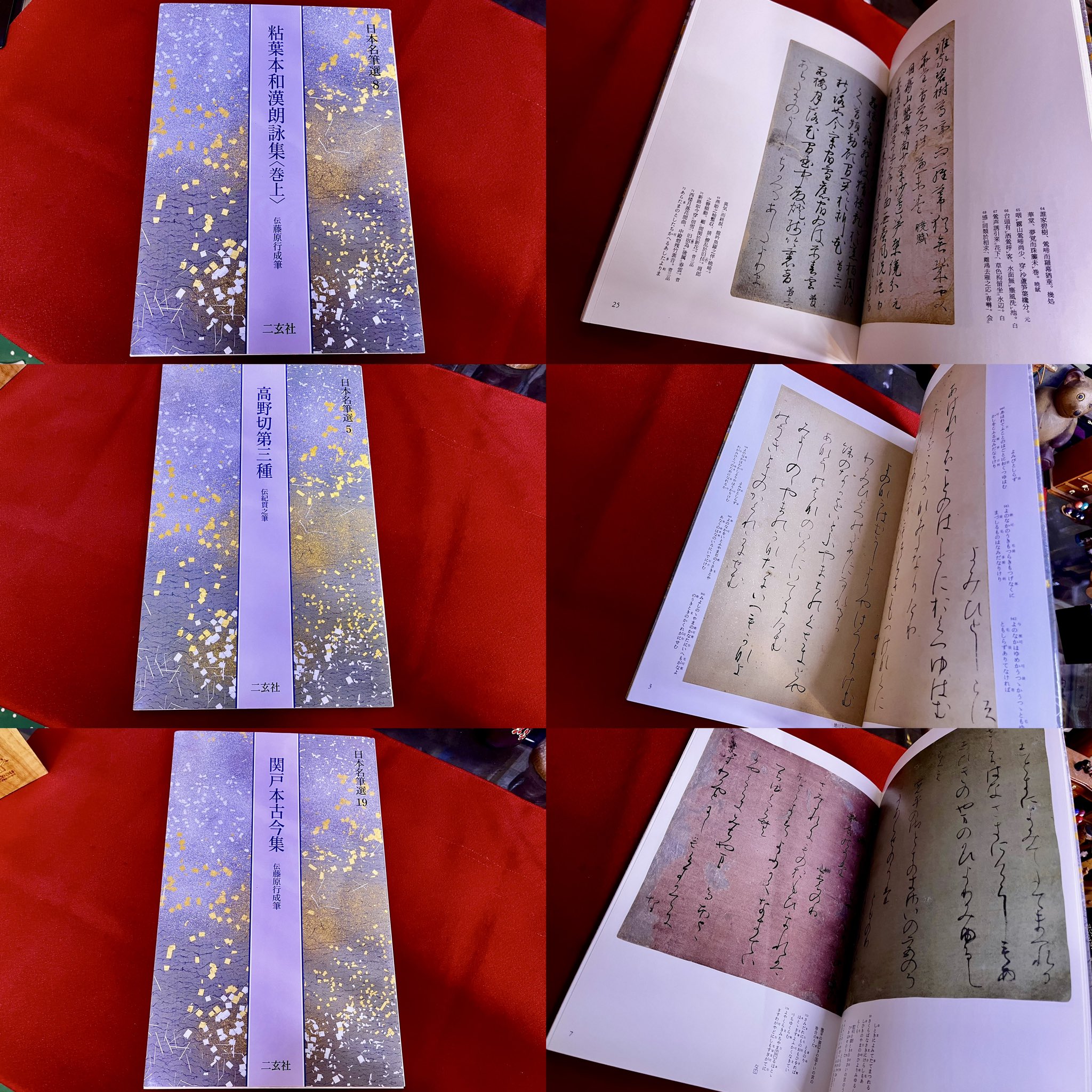 旧蔵 古印鑑 「半生若夢」篆刻 青田玉石 時代物 アンティーク 旧蔵 古