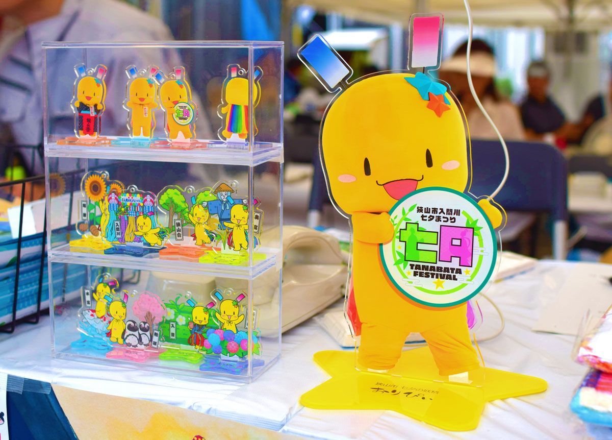 狭山市役所 on X