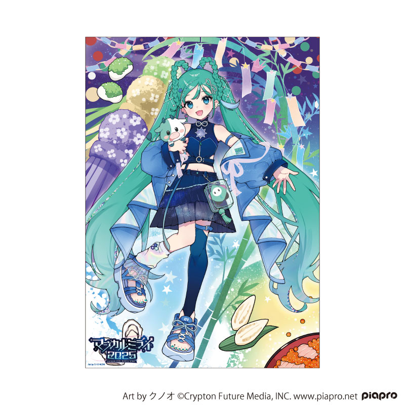 【非売品】マジカルミライ2018 オフィシャルポスター B2ポスター 初音ミク「マジカルミライ」公式 on X: