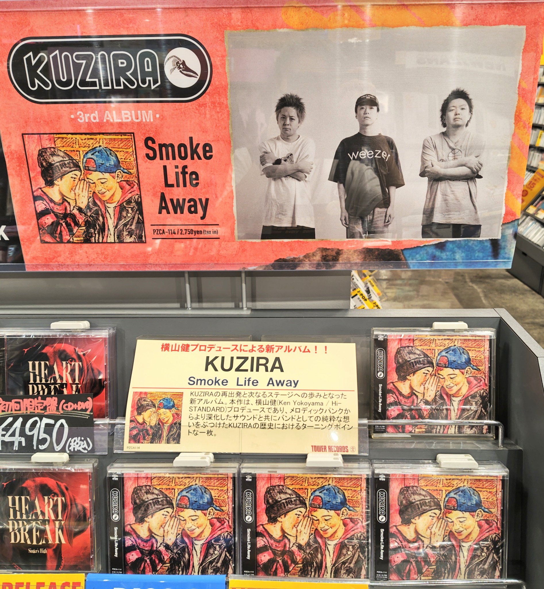 タワーレコード高崎オーパ店 on X: 