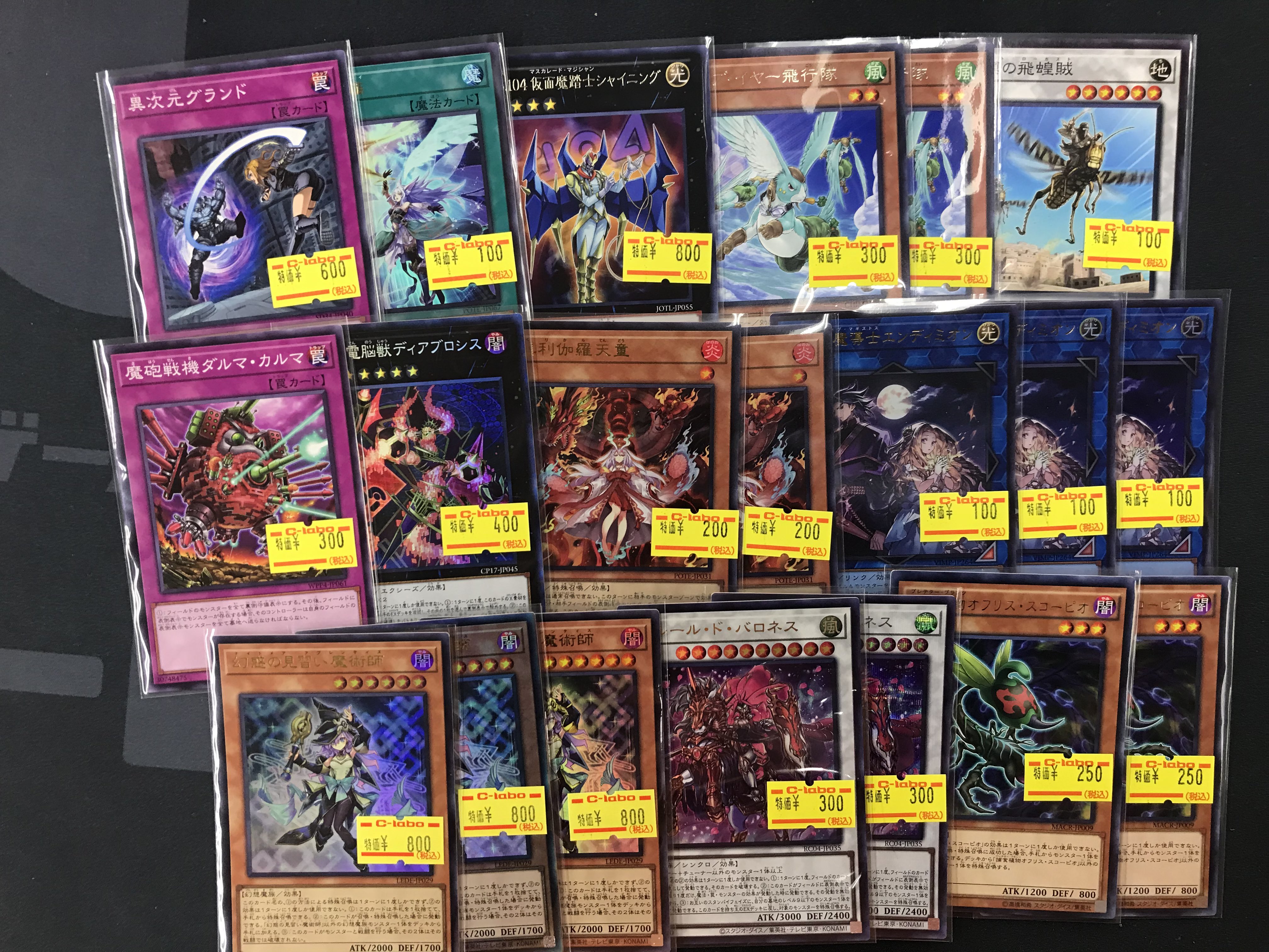 【匿名配送】遊戯王　傷有り旧ホロまとめ売り 遊戯王 激安未開封ボックス