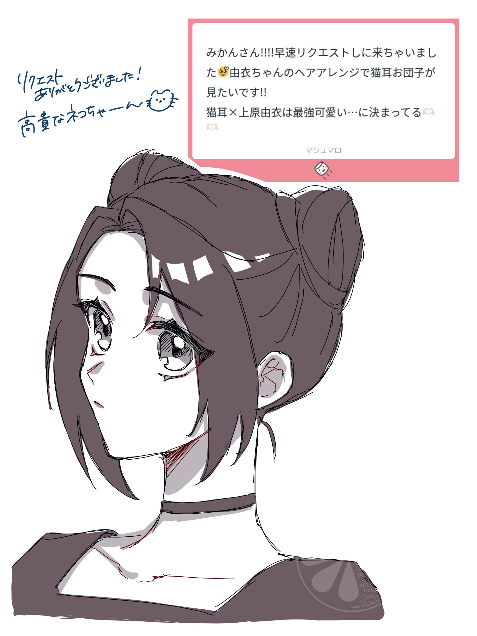 みかん🏔📡❄️ on X: 