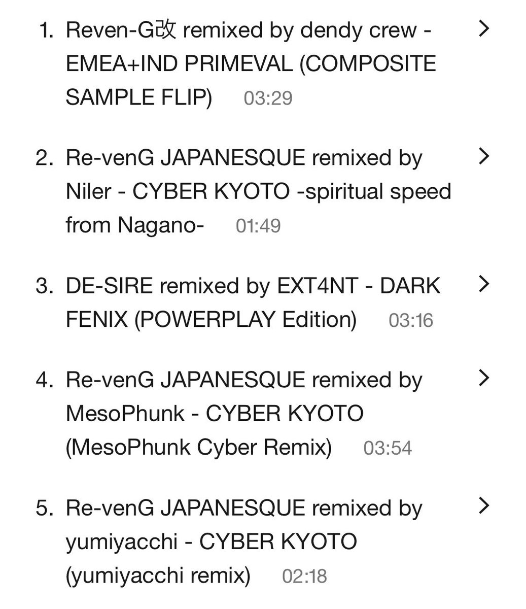 <a href="/iwate_evolved/">iwate EVOLVED@ゲーセン支援</a> 購入しました！dendy crewやMesoPhunkさんも居て聞くの楽しみです