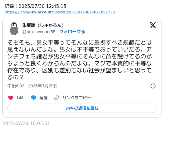 Tweet media one