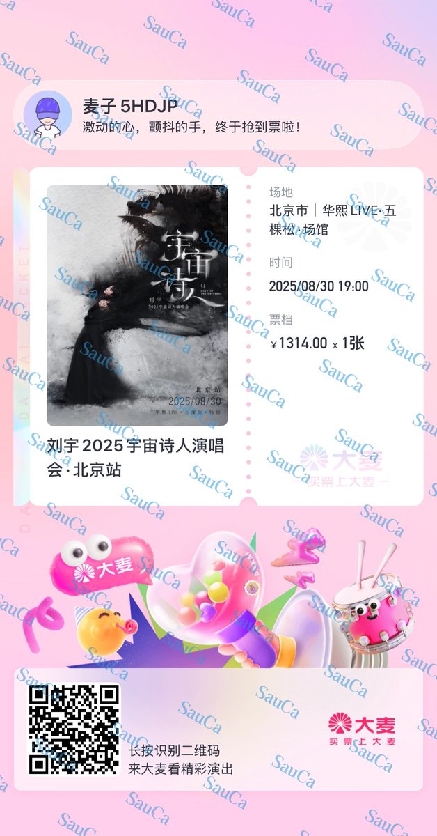 祈宝宝保佑我这次能拿到小号😭🙏🏼