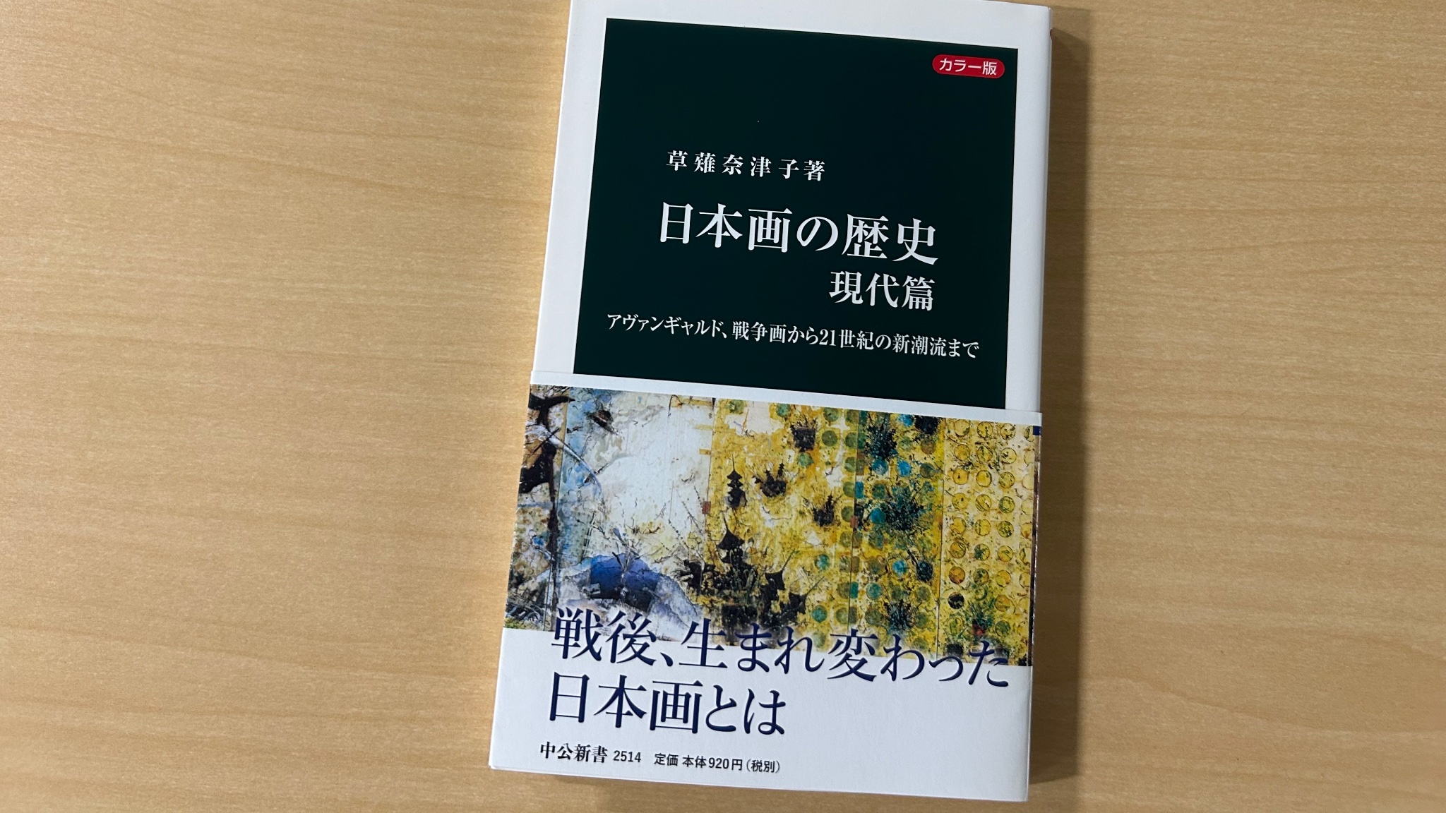 新制 標準畫法 第二／三巻 阿部七五三吉 著 東京培風館 昭和10年訂正再版 新制 標準畫法 第二／三巻 阿部七五三吉 著 東京培風館 昭和10年
