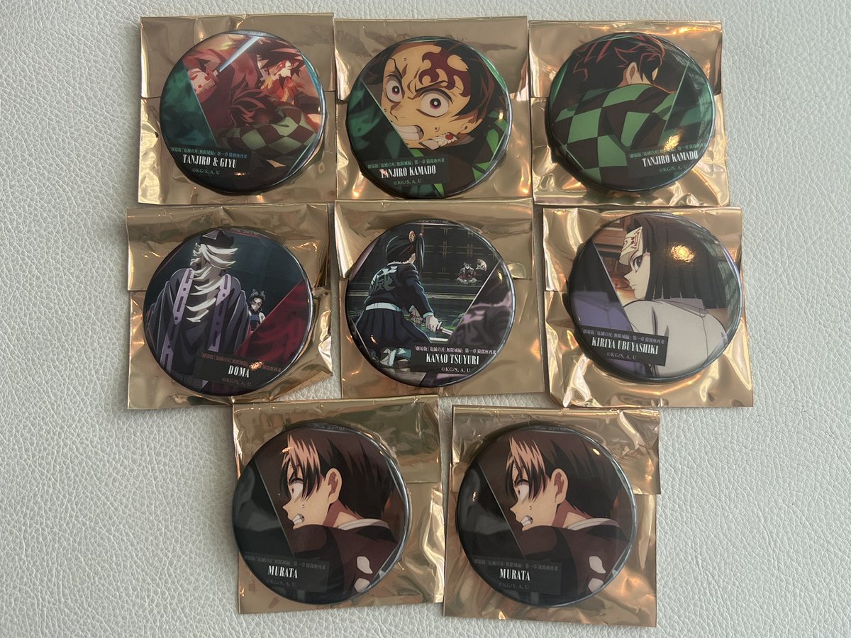 交換譲渡】鬼滅の刃 ものがたる背中コレクション缶バッジA ものがたる