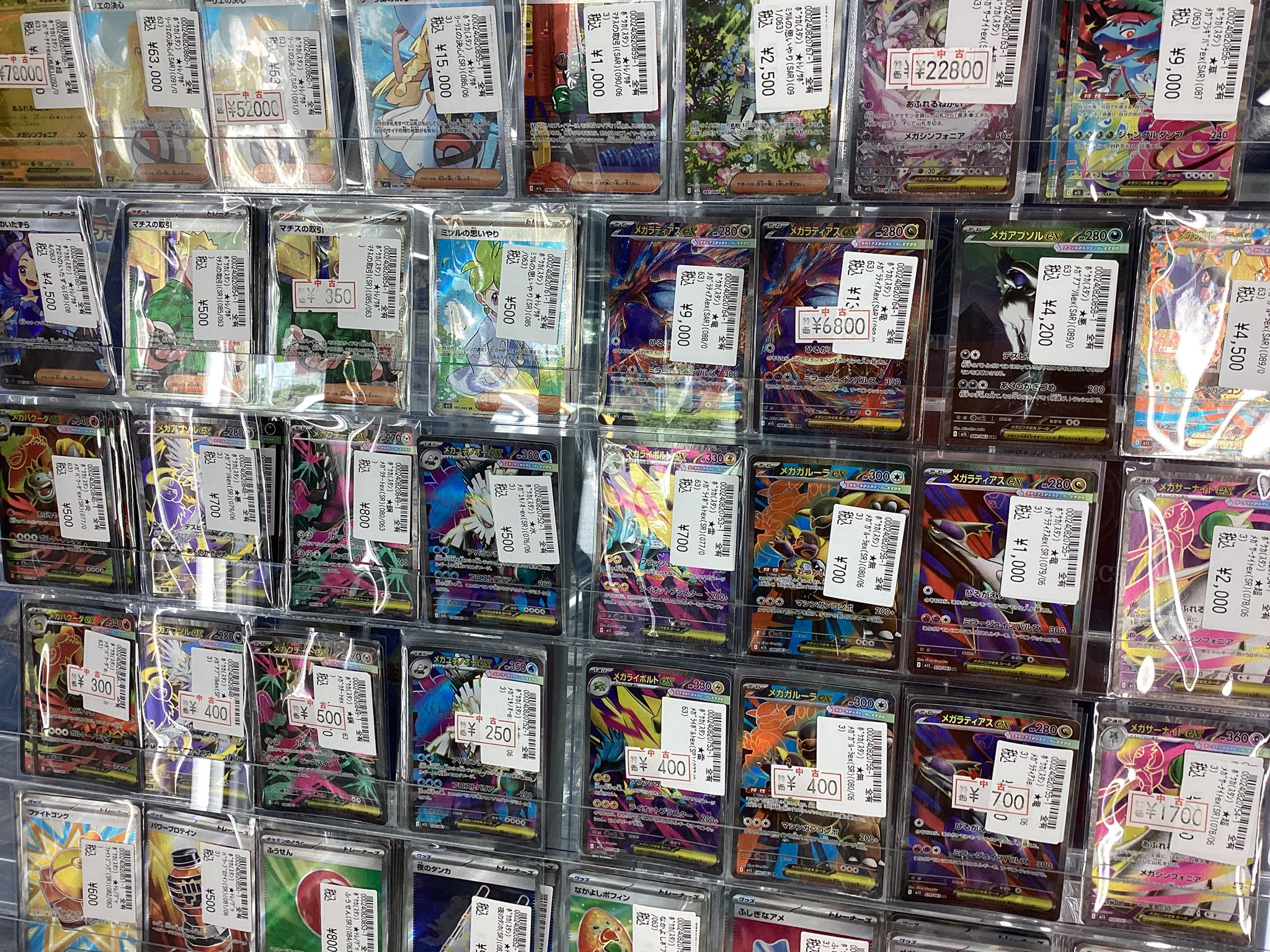 宝島多治見店☆激アツ営業中🔥🔥 on X: 