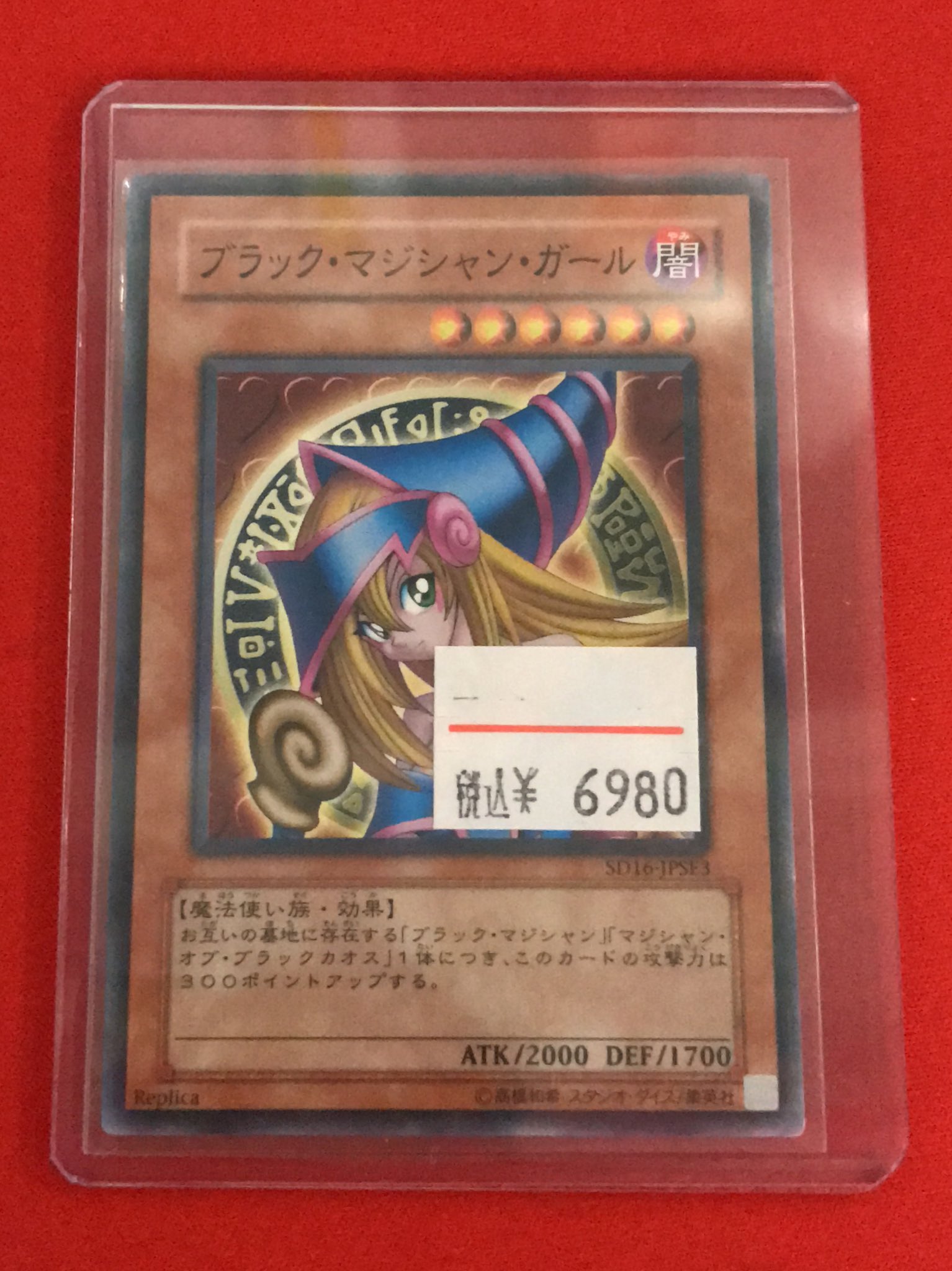 【遊戯王RD】　P・M プラズマティックモデル　フルコンプセット Amazon.co.jp: 遊戯王 ラッシュデュエル RD/TB02-JP053 栄華夢中