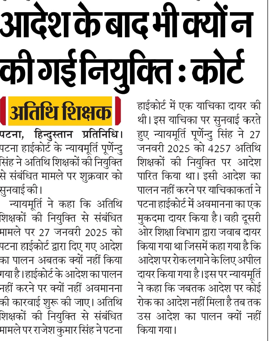 Abhishe75341766's tweet photo. #Jusice_For_Bihar_Plus2Guest_Teachers 
@mmalayanil 
@AbhisheKatyayan 
@Sandeep_Saurav_
@Vibhanw18 https://t.co/vxHLl7hFE3