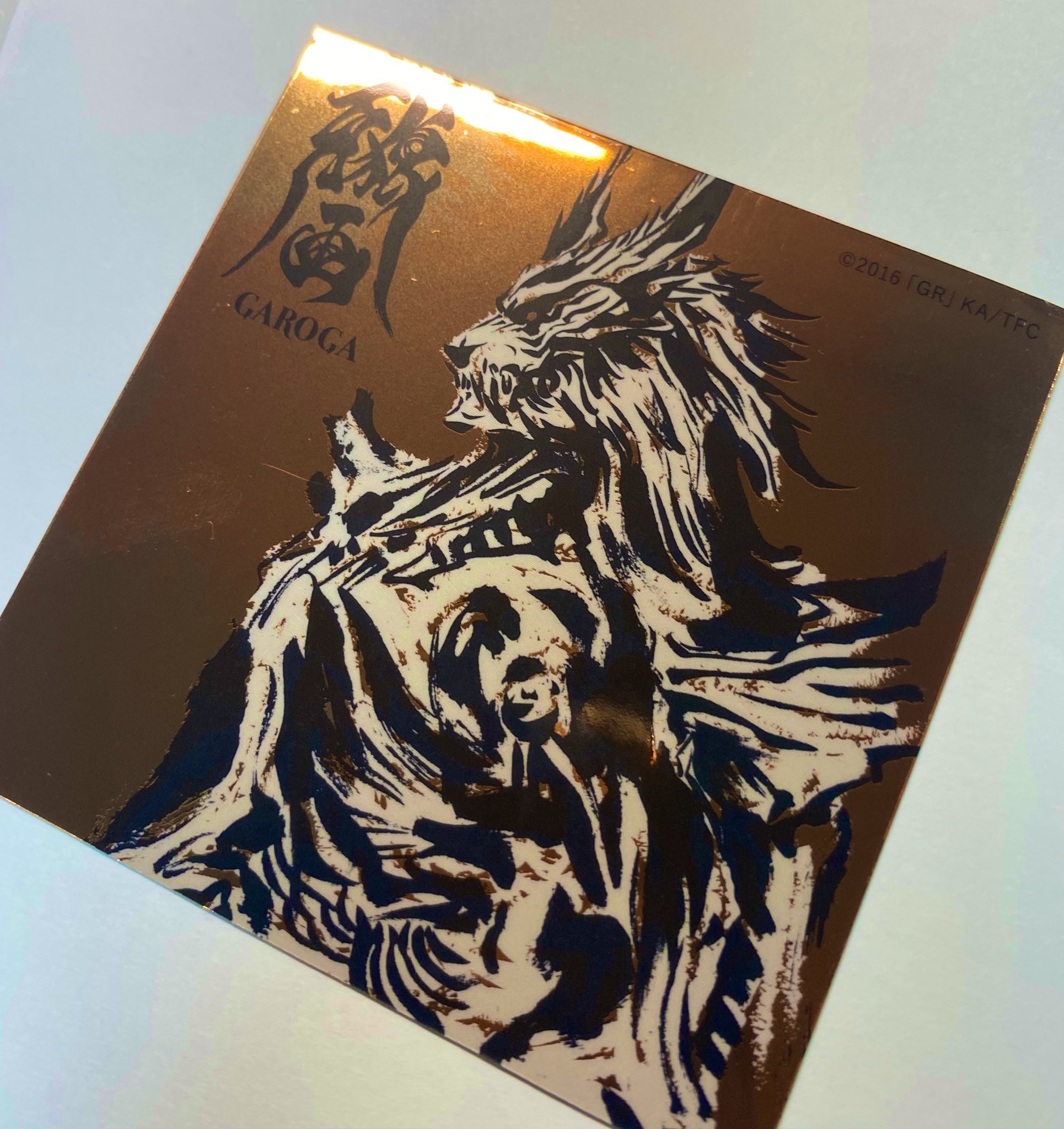 雨宮慶太 直筆サイン入りポストカード 牙狼＜GARO＞原画トレーディング