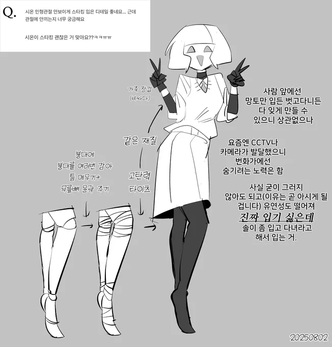 QNA 한 장 