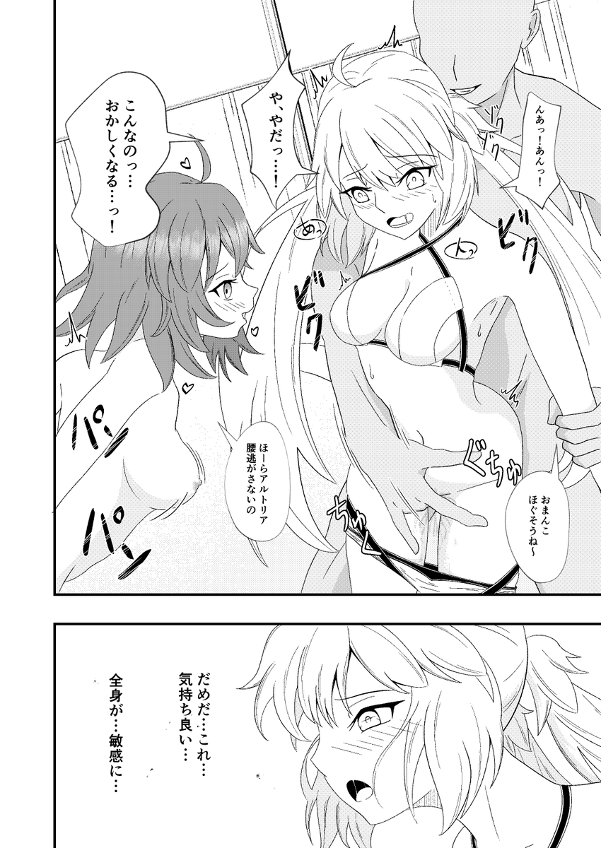 サンプルだぁよ 