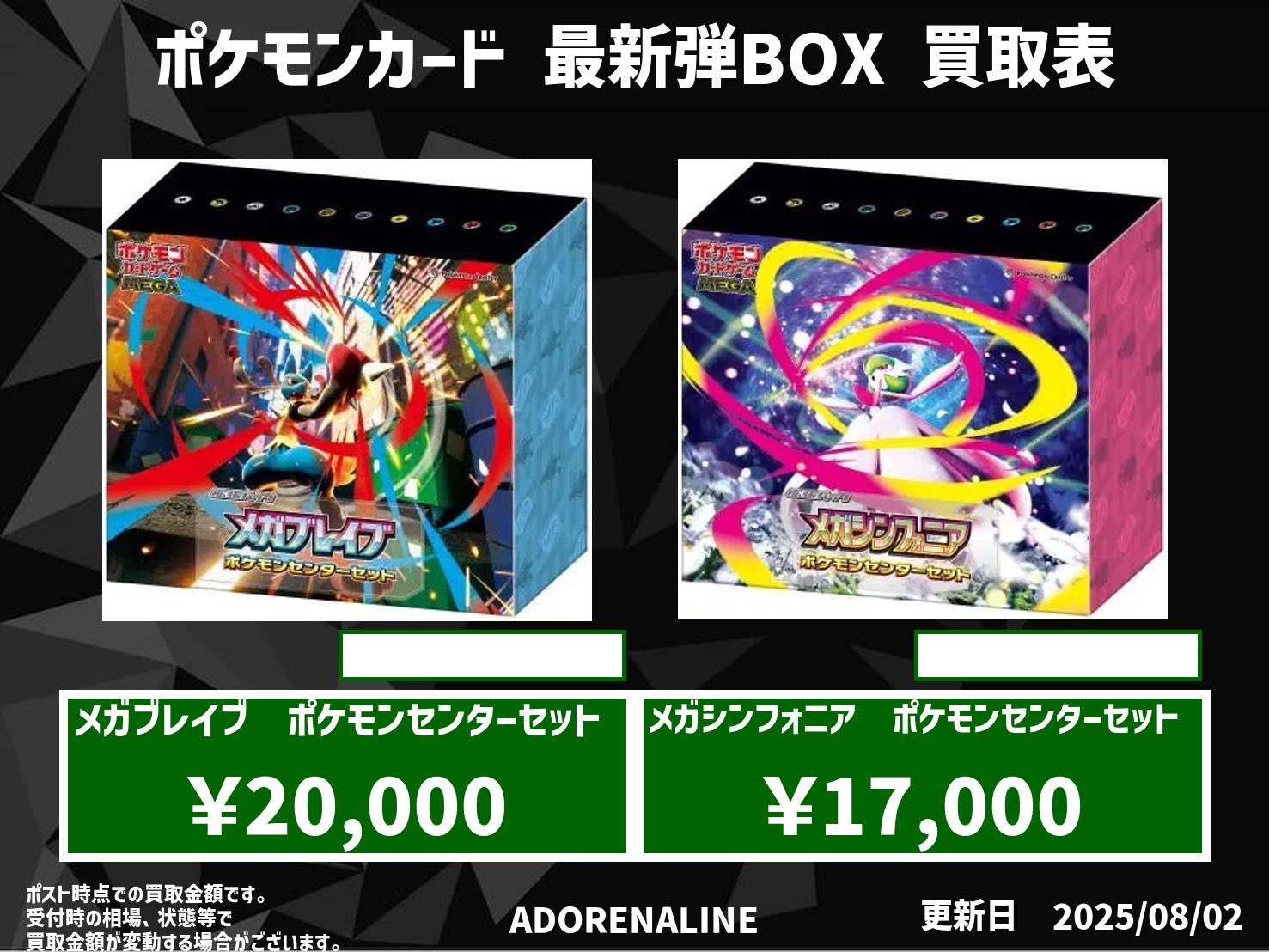 f*5様 ポケモンカード まとめ売り ポケモンカード まとめ売り ポケキュンなど （ポケモンカード