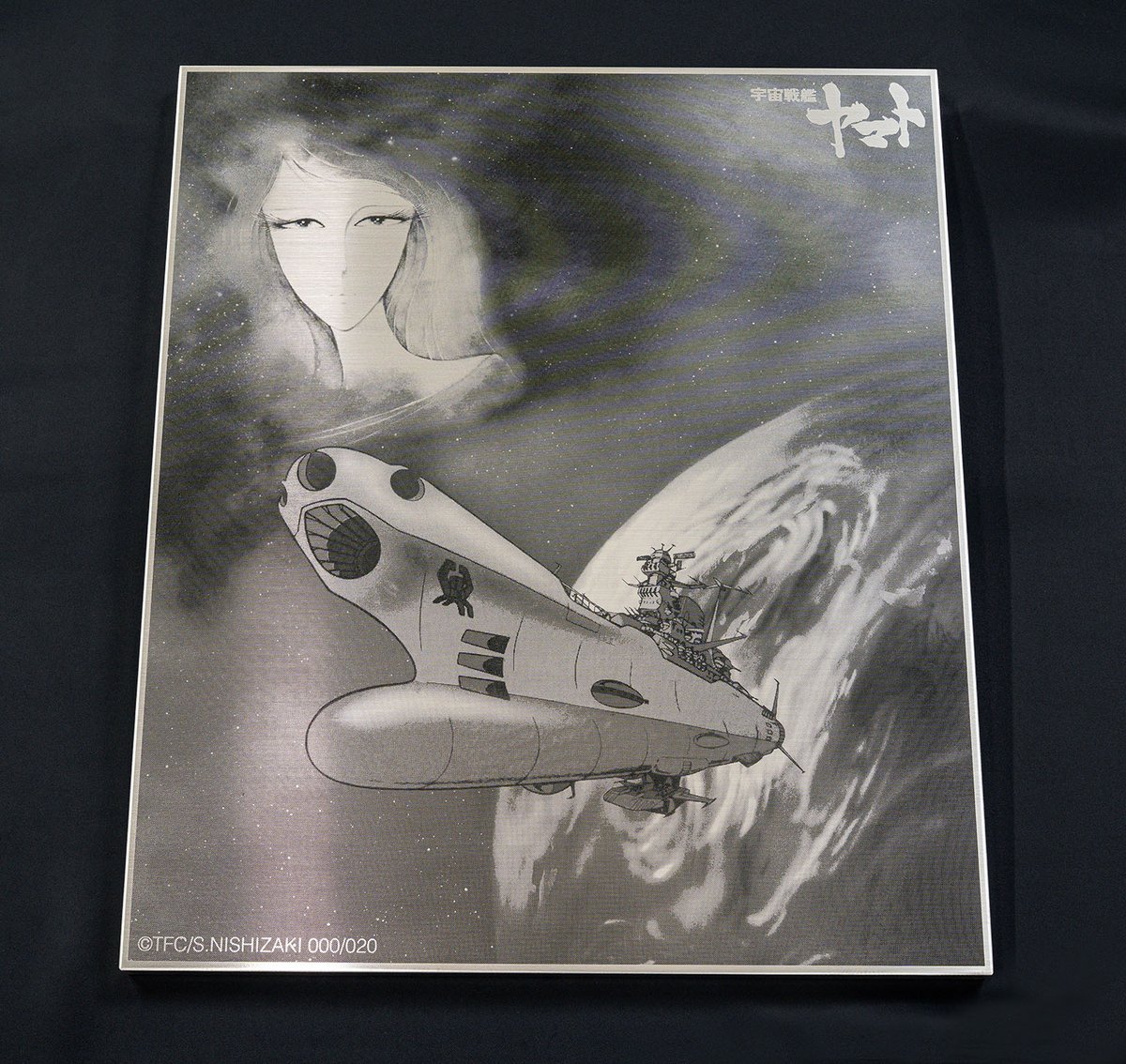 宇宙戦艦ヤマト50周年企画公式 (@Yamato50th) / X