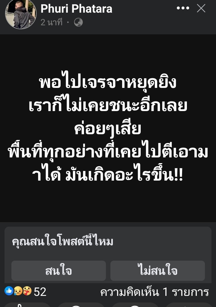 ct18zo's tweet photo. ไทยเสียแผ่นดิน ที่ละเล็ก ทีละน้อย เขมร ค่อยๆขยับกินพื้นที่เข้ามาเรื่อยๆ เอาชาวบ้านมาสร้างหมู่บ้าน สร้างตลาด สร้างอนุสาวรีย์ตาอมขี่ม้า แล้วชี้ดาบเข้าหาประเทศไทย แล้วยังตอแหล เอาทูตต่างชาติลงพื้นที่ไปดูความเสียหาย ทั้งที่ช่องอานม้า เป็นแผ่นดินไทย
#ปราสาทตาควาย
#TruthFromThailand https://t.co/lBmGadDiVN