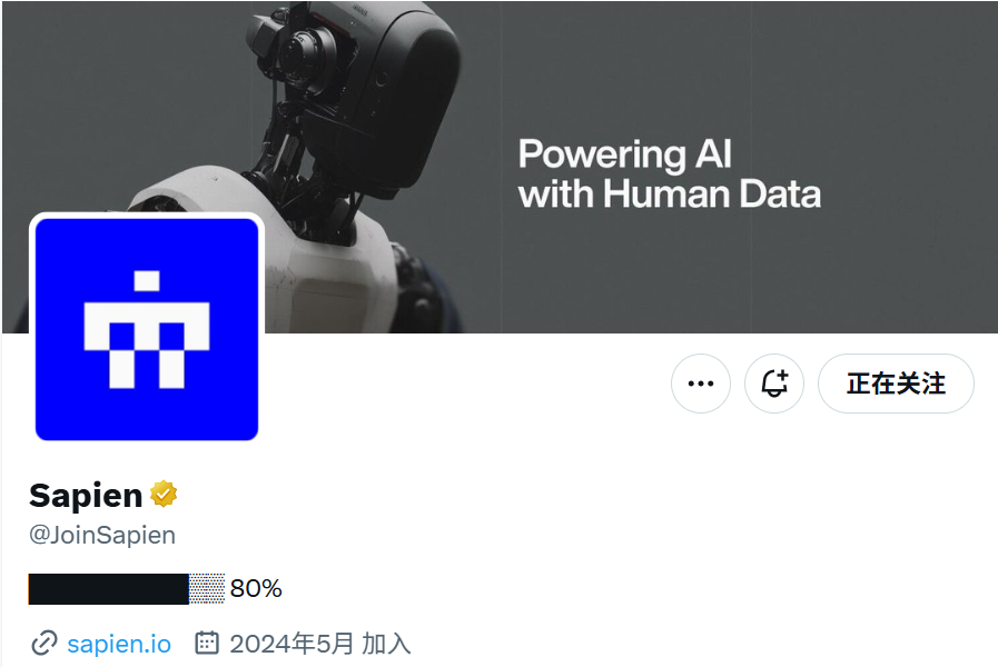 $Sapien 两件实事。

代币经济学总量10亿，空投给社区13%，TGE直接解锁，还有贡献激励、社区金库加起来差不多占了41%。这空投是真留给社区的。

顾问团新加了，张同浩，之前在字节负责数据和平台这块，跟 Sapien 现在做的事挺搭的。这说明团队真的在补能力短板。