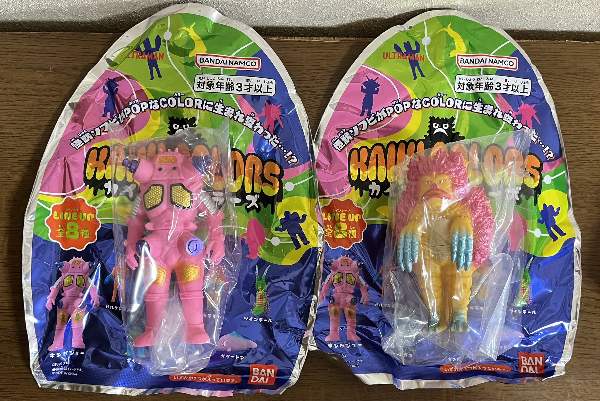 ドンキ限定　KAIJU COLORS カイジュウカラーズ　7点セット ドンキ限定 KAIJU COLORS カイジュウカラーズ フルコンプ 8点