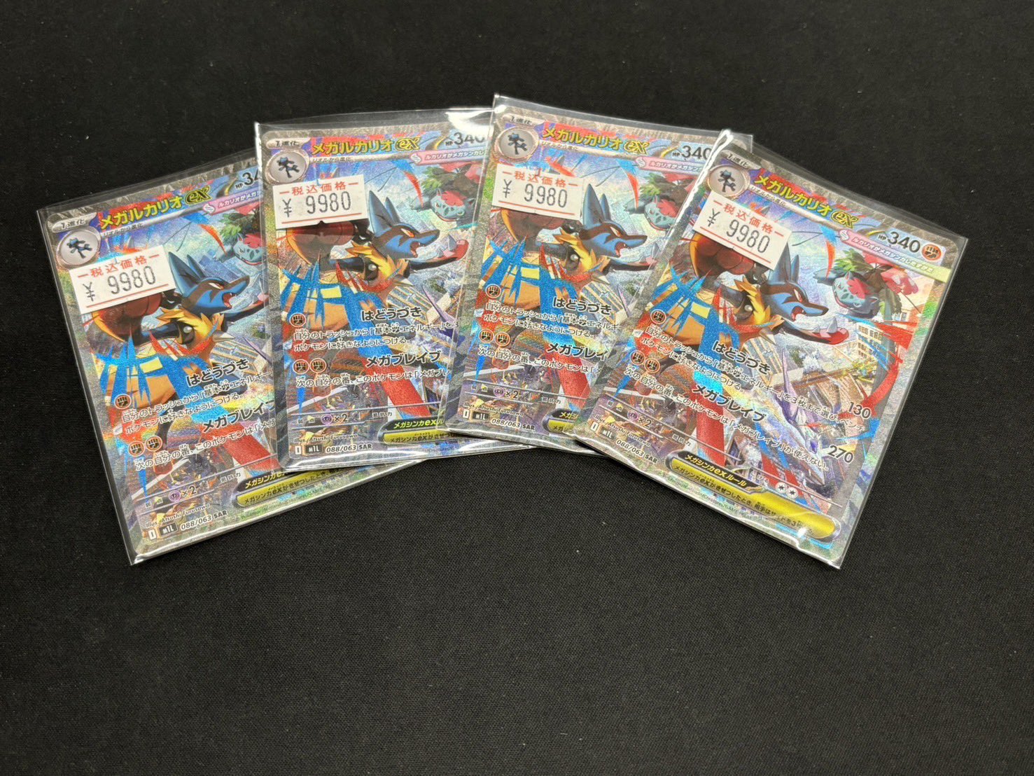 え❗330円で買える❗❓トレカの赤字❗商品 トレカSunriseオンラインストア【トレカサンライズグループ
