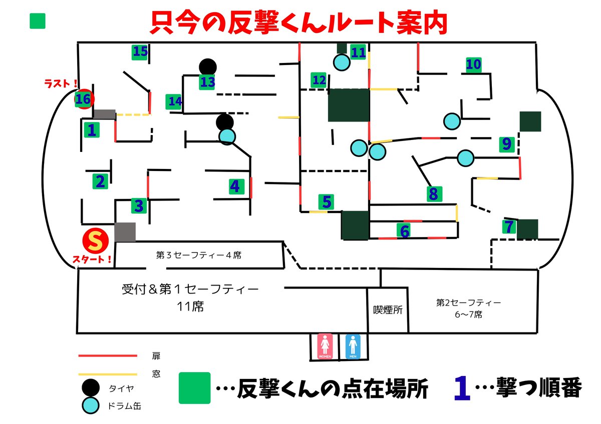 SFTC_SFBC's tweet photo. 【今月のご案内】

★ハンドガン限定戦や装備参加優待DAY等
　イベント実施！

★平日限定で最大1日無料キャンペーン!?

★反撃くんのルートが新しくなりました！

是非皆様のご参加お待ちしております♪
※このポストのリプでレギュレーション見れます！ https://t.co/Ea8KYtregL
