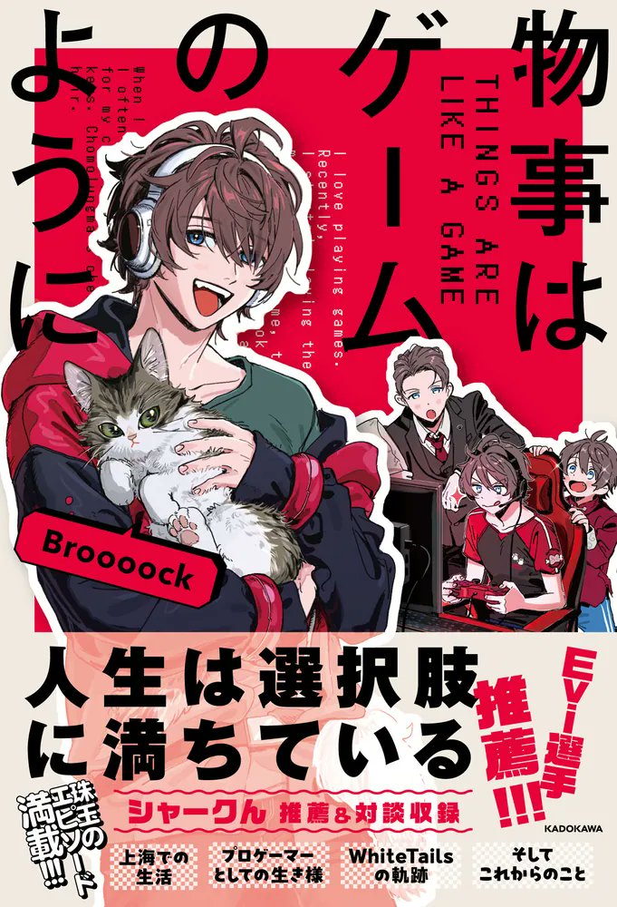 broooockまとめ売り Broooock - Search / X