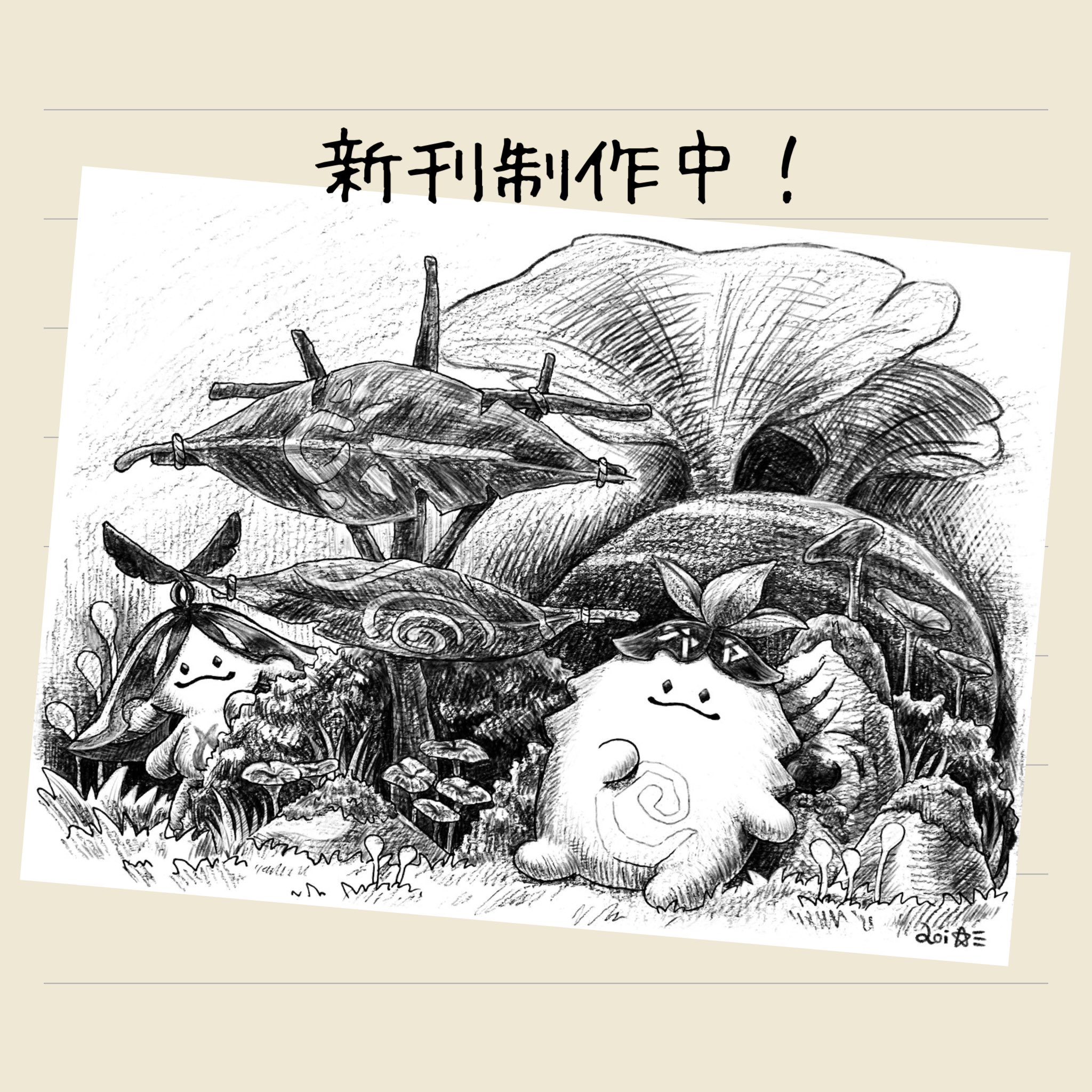 青い箒星☆≡ on X: 