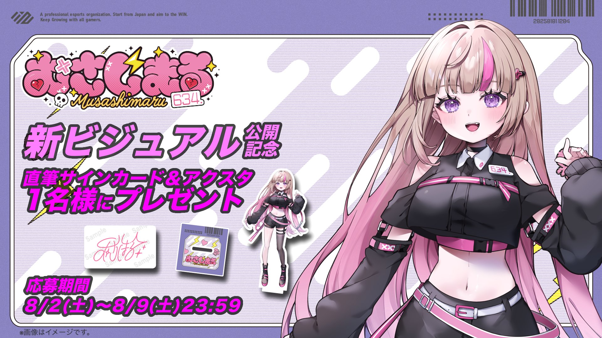 【直筆サイン入り】むにんしき(むにらんど)新刊セットC105 直筆サイン入り】むにんしき(むにらんど)新刊セットC105 - メルカリ