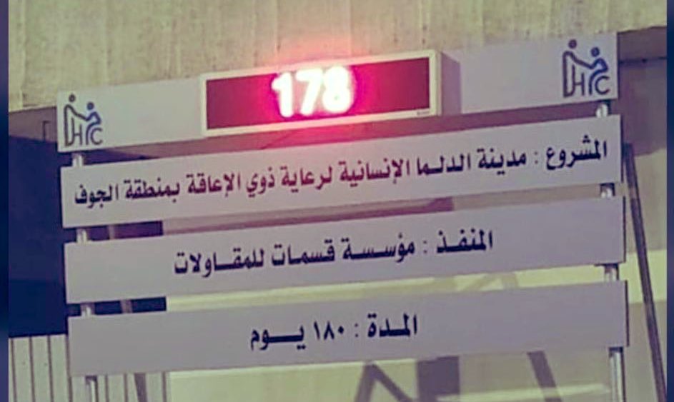 د. زيد الخْمُشي tweet media