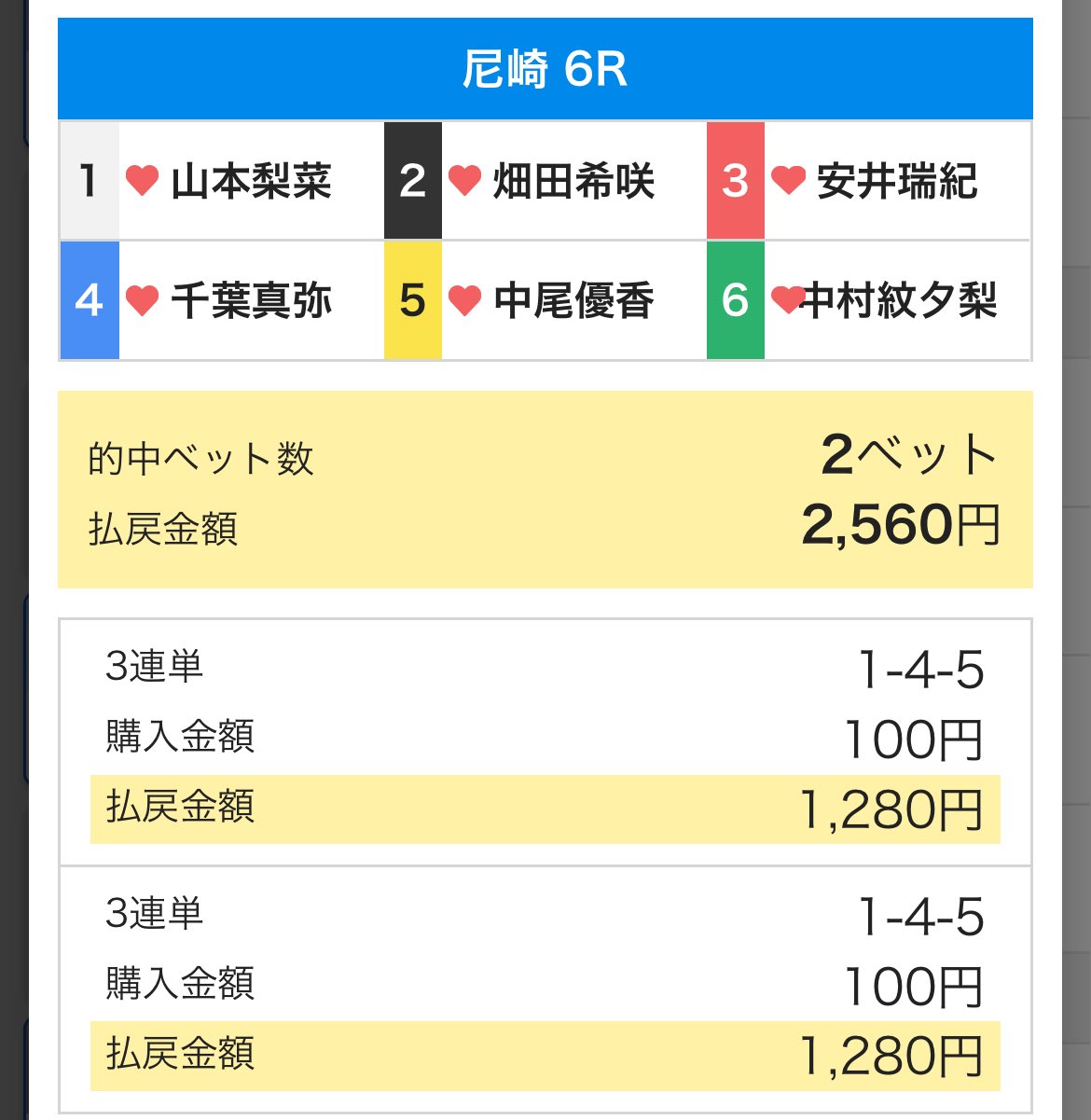 7月初週位までお取り置き✨AYM✨お問い合わせ品 あろま on X: 
