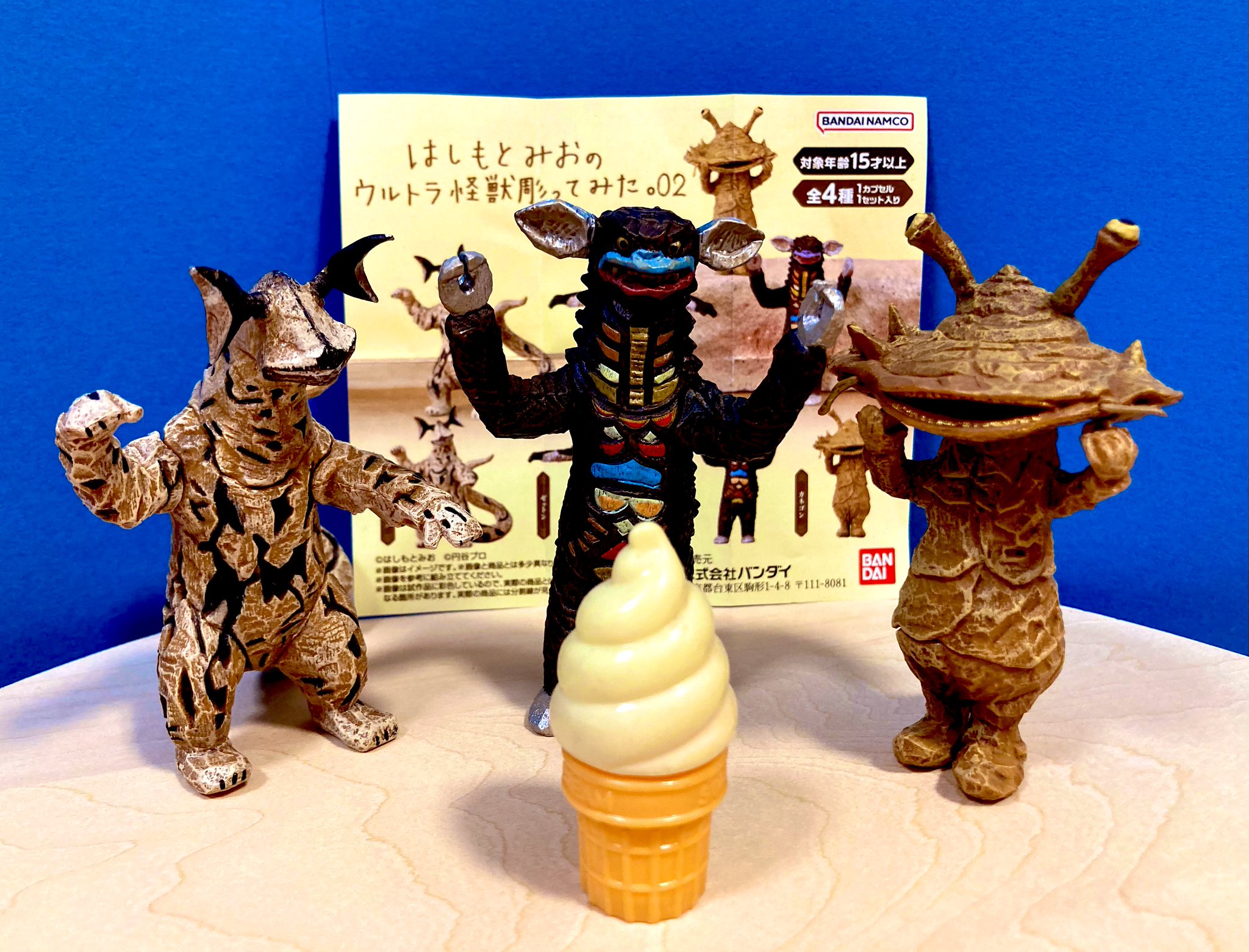 はしもとみおのウルトラ怪獣彫ってみた。02 全4種セット①