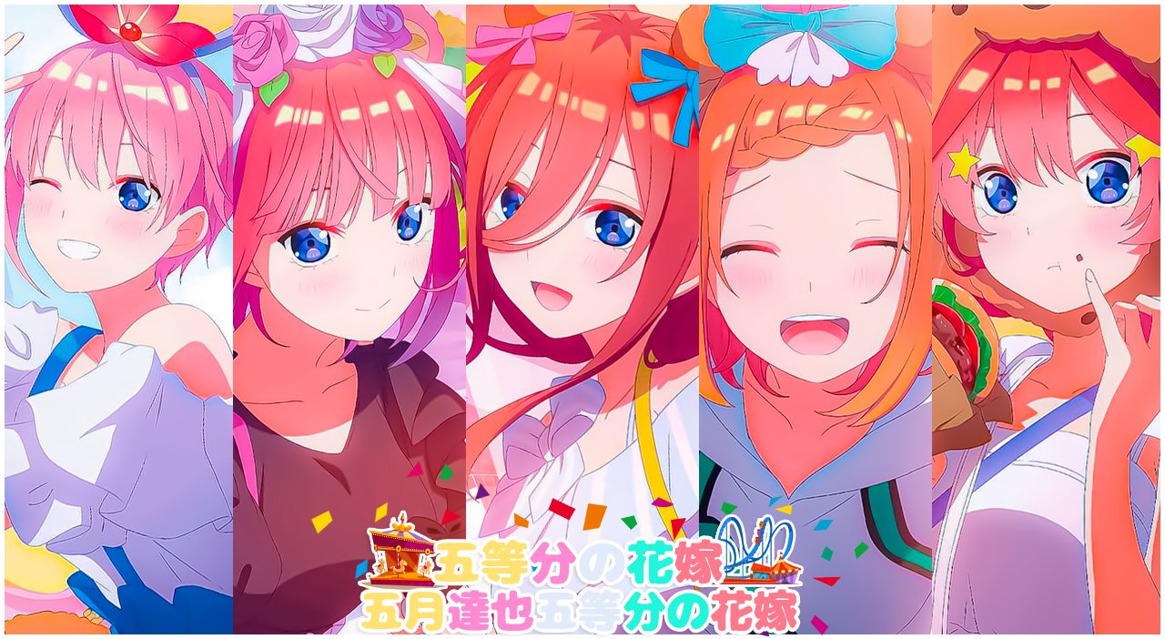 ♡yuri♡ 5月予定分 🌸⛩️🇯🇵🌸五月_達也_五等分の花嫁∽💖🍒🌸 on X: