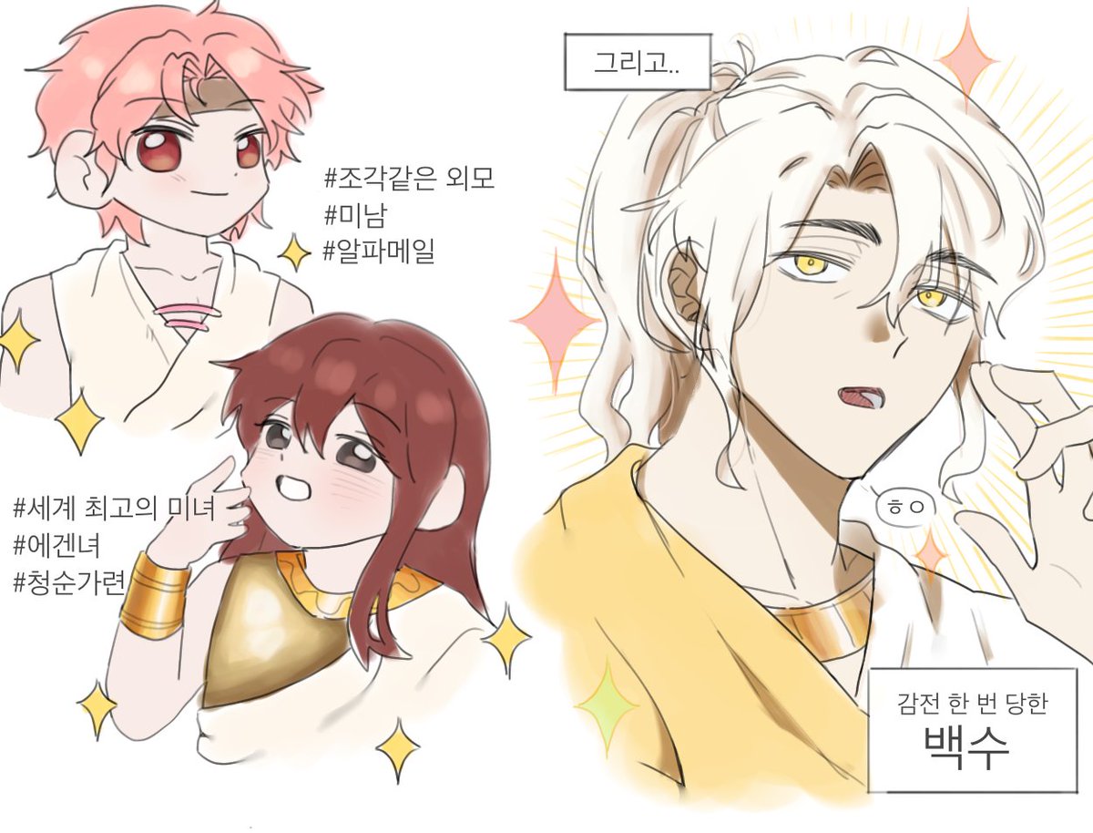 데카각 캐디보고 안 그릴 수가 없었다..