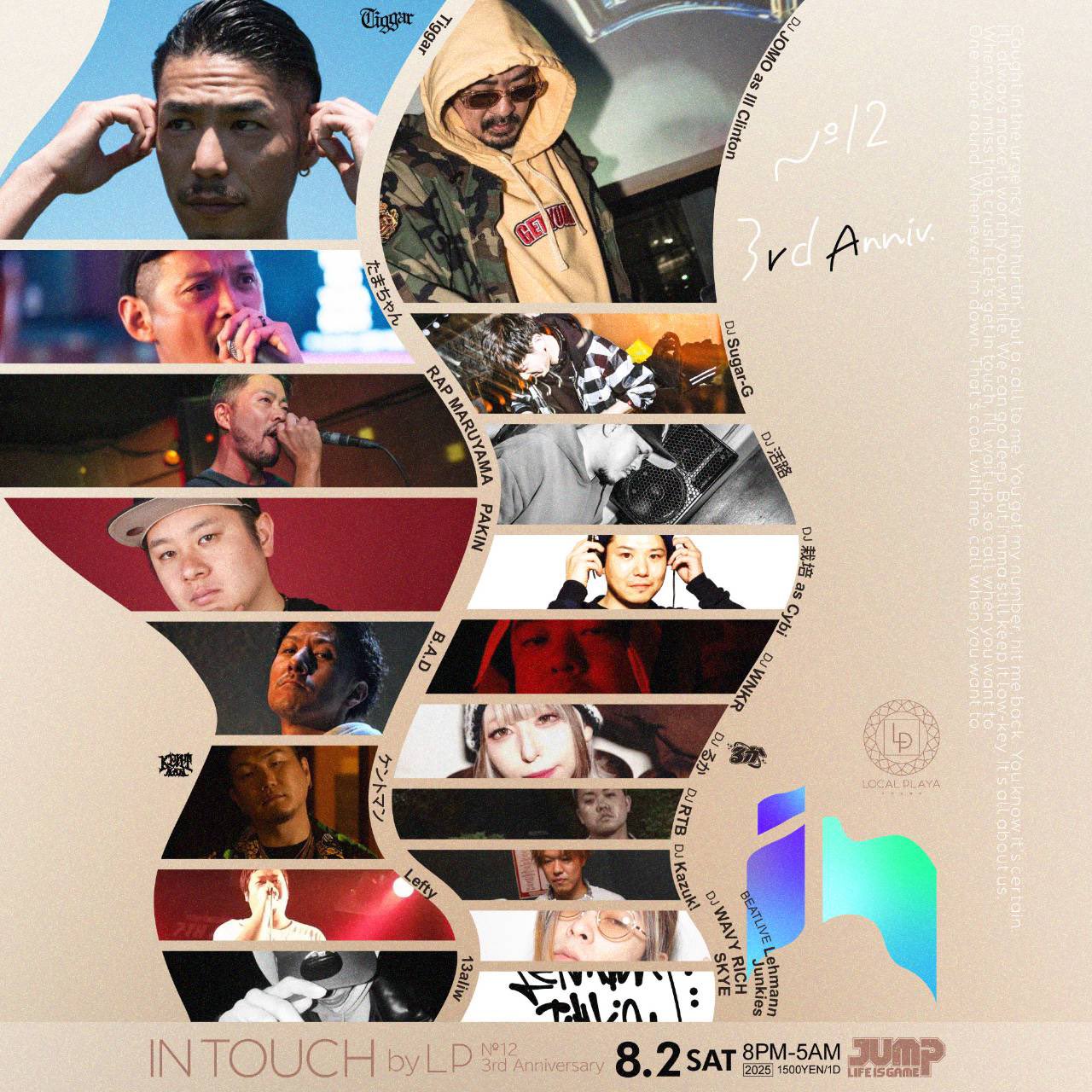 ハニークラックHoney Crack全員サイン入り限定LP shibuya JUMP on X: 