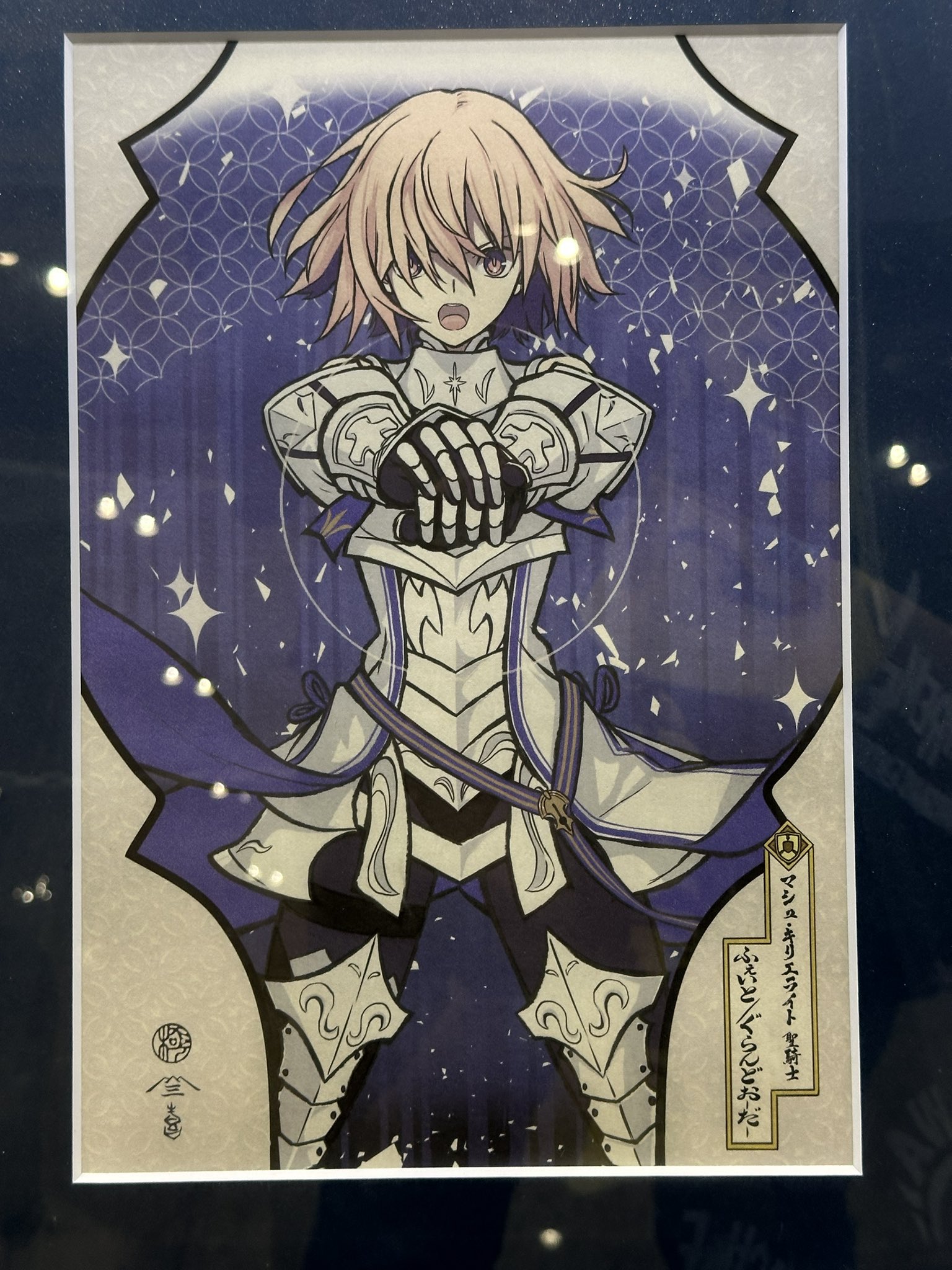 Fate/Grand Order浮世絵木版画ふぇいとぐらんどおーだー詐称者之英霊 Fate/Grand Order」とコラボした浮世絵木版画「ふぇいとぐらんど