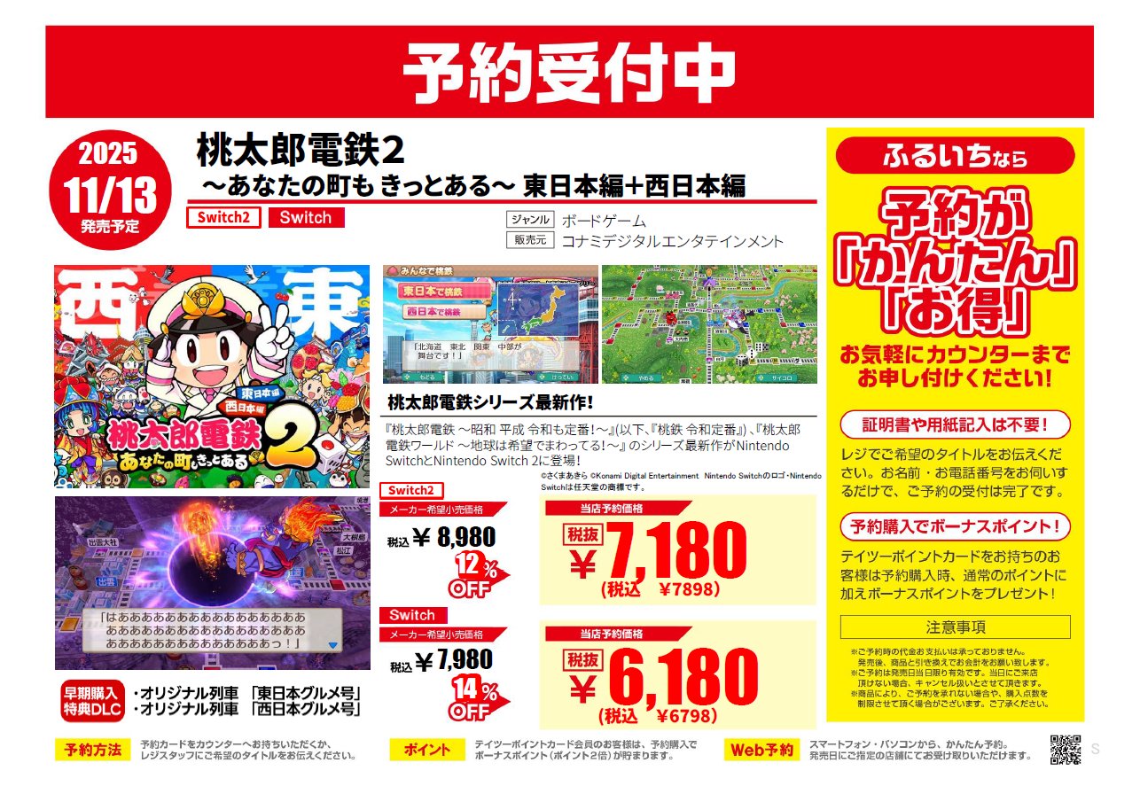 古本市場緑橋店 on X: 