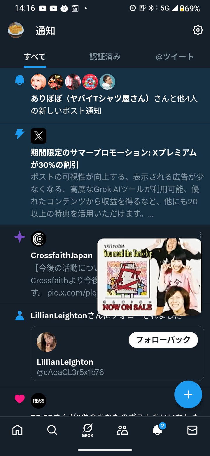 おおかぜ on X: 