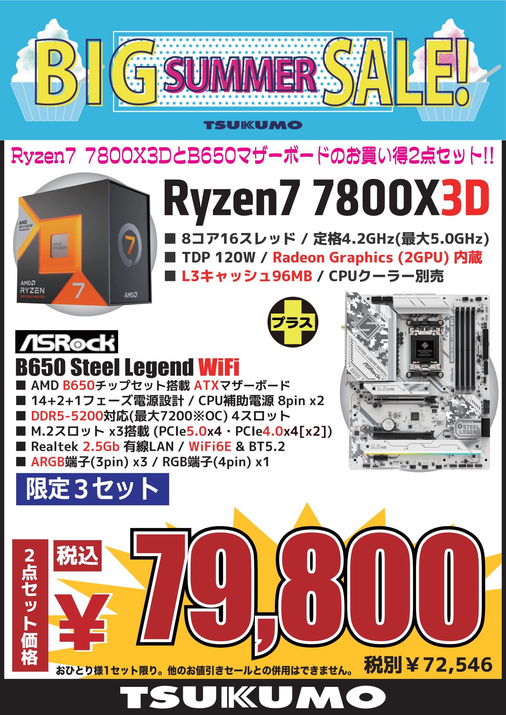 【新品未使用】ミャクミャク　セット　おまとめ　リクエスト 新品未使用】ミャクミャク セット おまとめ リクエスト ミャク