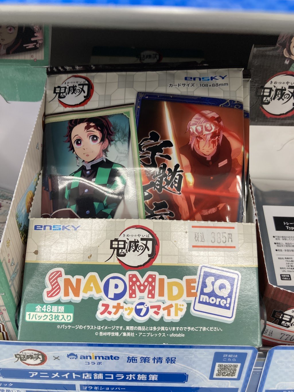 アニメグッズまとめ売り 約150点 鬼滅の刃』グリッター 缶バッジVol.3 A BOX(7個入)【202508再販