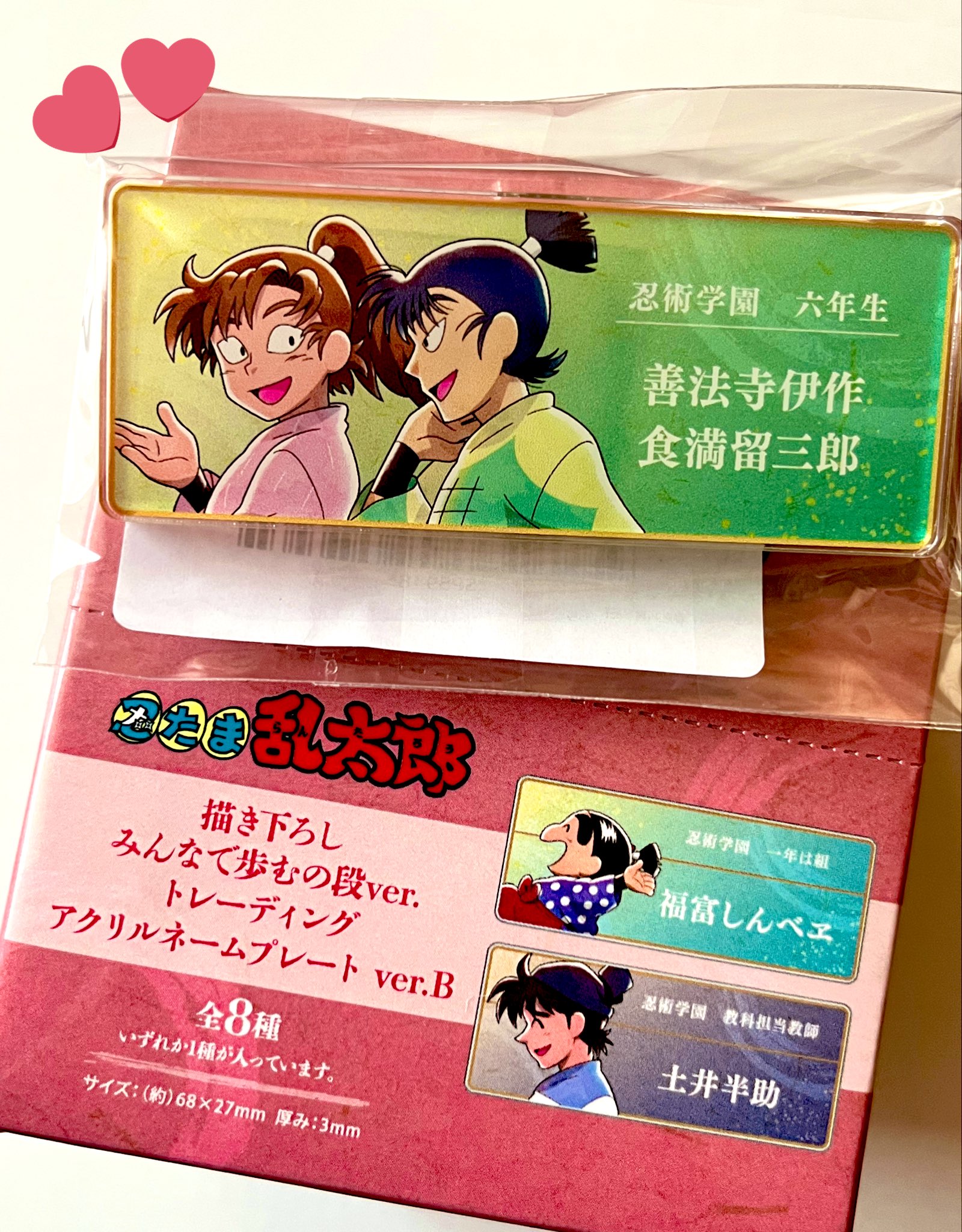 ❗️即購入不可購入前にコメントください ガゼットまとめ売り カンワ on X: 